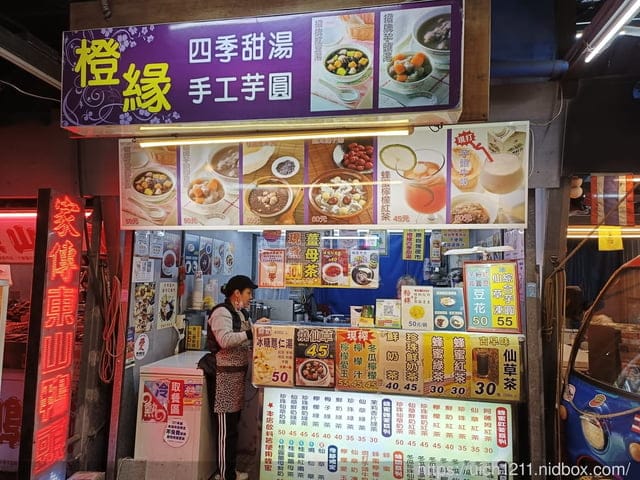 台東去花蓮