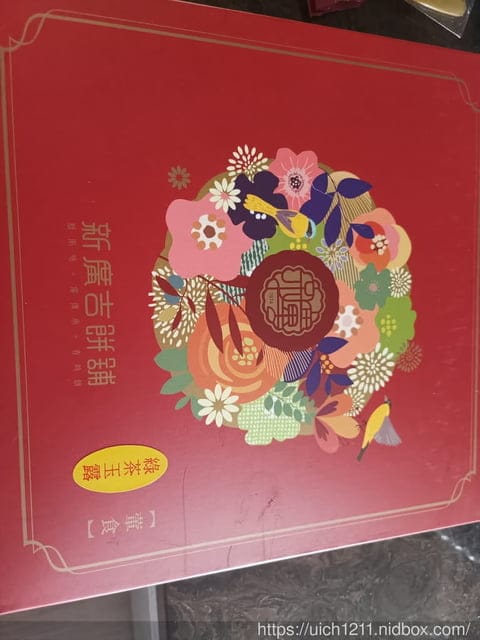 日月潭和屁仔家 - 第26張圖 日月潭和屁仔家