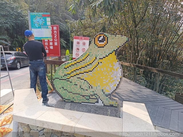 日月潭和屁仔家 - 第2張圖 日月潭和屁仔家