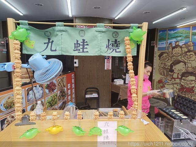 日月潭和屁仔家 - 第10張圖 日月潭和屁仔家