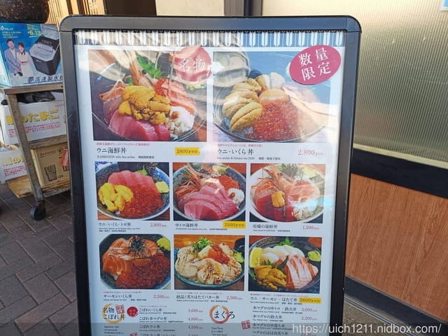 日本大阪之旅1 - 第21張圖 日本大阪之旅1