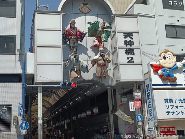 日本大阪之旅1 - 第59張圖 日本大阪之旅1