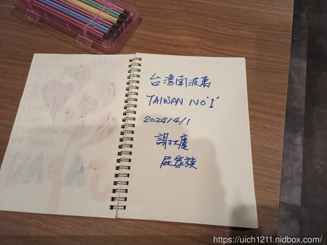 日本大阪之旅1 - 第18張圖 日本大阪之旅1