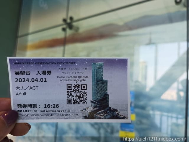 日本大阪之旅1 - 第73張圖 日本大阪之旅1