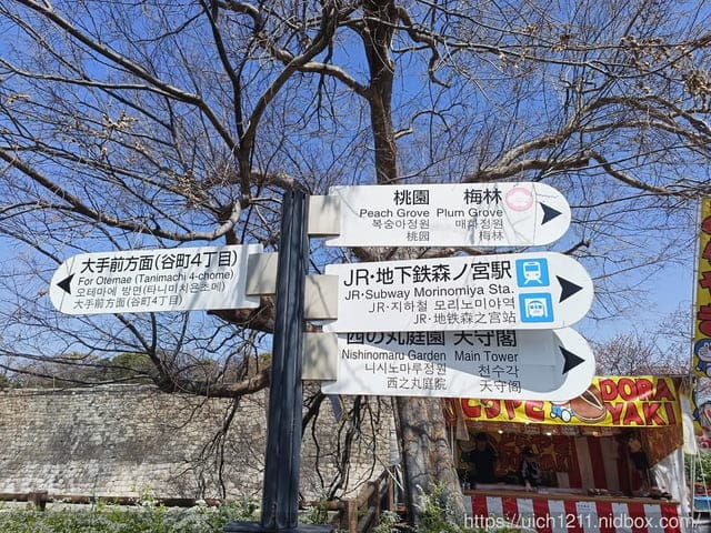 日本大阪之旅1 - 第46張圖 日本大阪之旅1