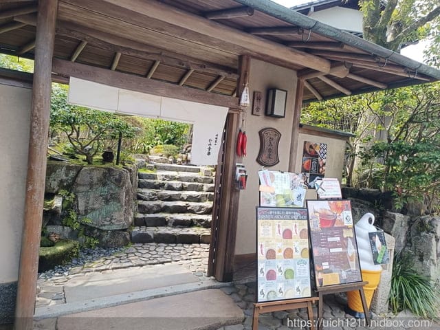 日本大阪之旅2
