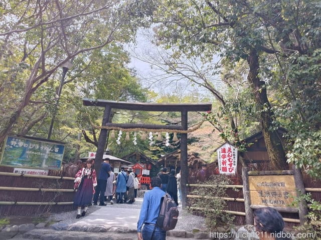 日本大阪之旅2