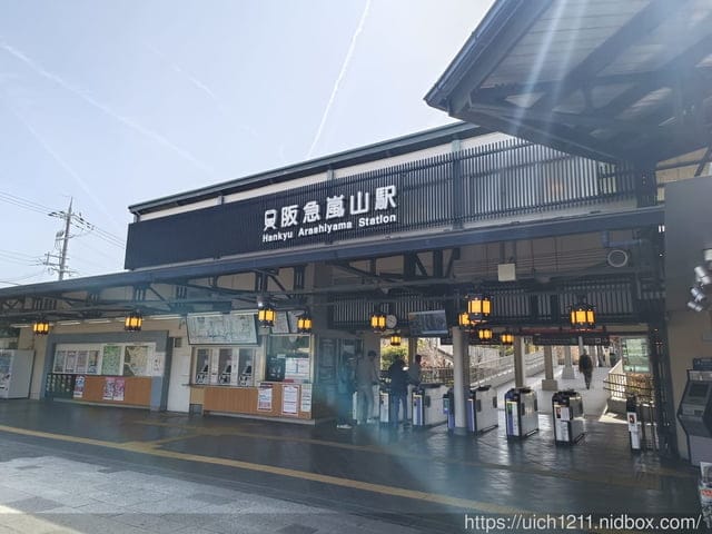 日本大阪之旅2