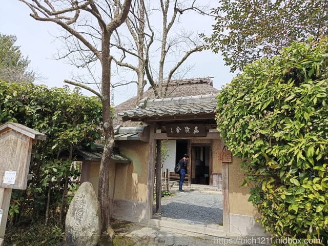 日本大阪之旅2