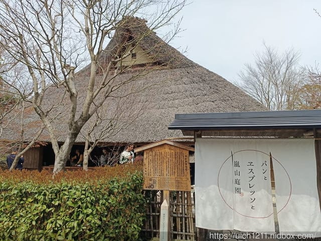 日本大阪之旅2