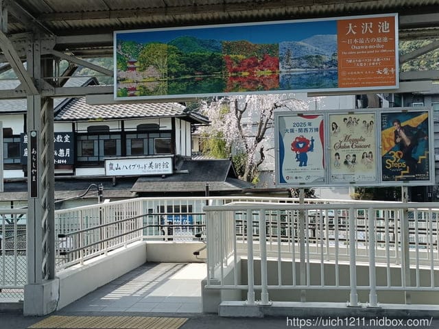 日本大阪之旅2