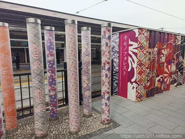 日本大阪之旅2