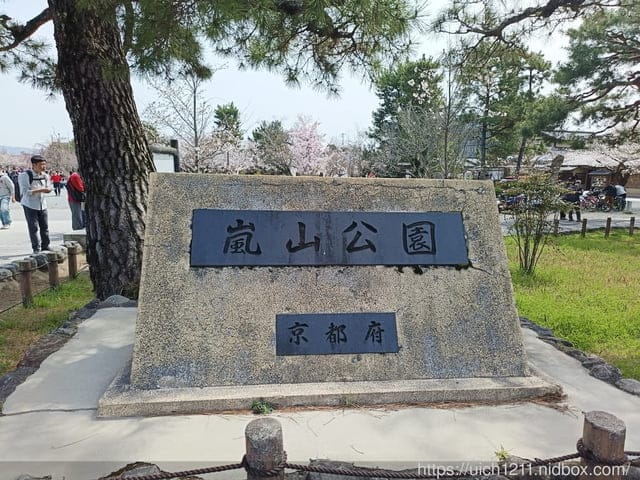 日本大阪之旅2