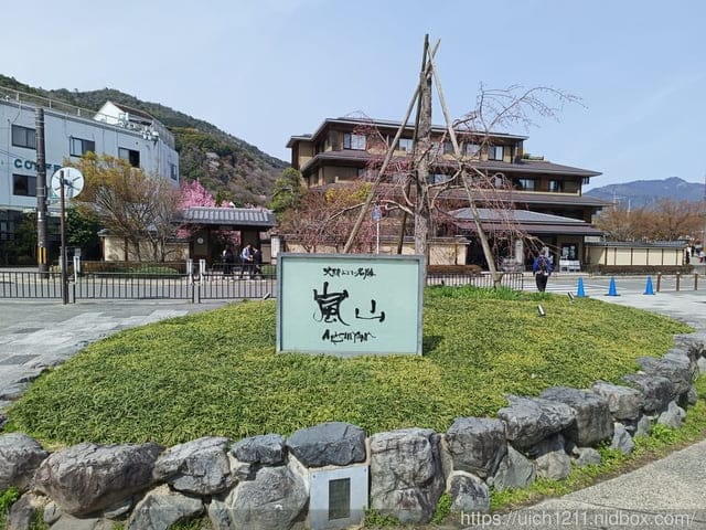 日本大阪之旅2
