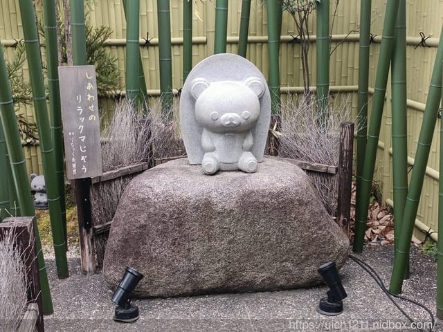 日本大阪之旅2