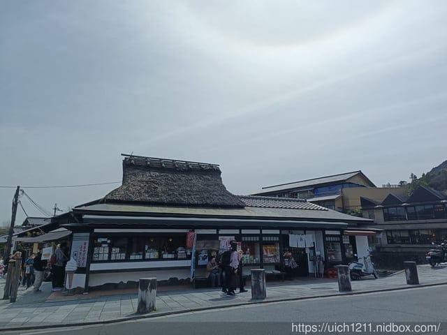 日本大阪之旅2