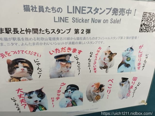 日本大阪之旅3 - 第8張圖 日本大阪之旅3
