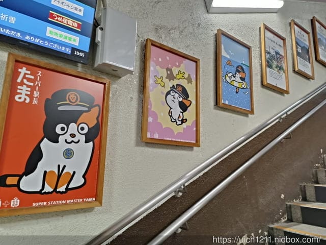 日本大阪之旅3 - 第4張圖 日本大阪之旅3