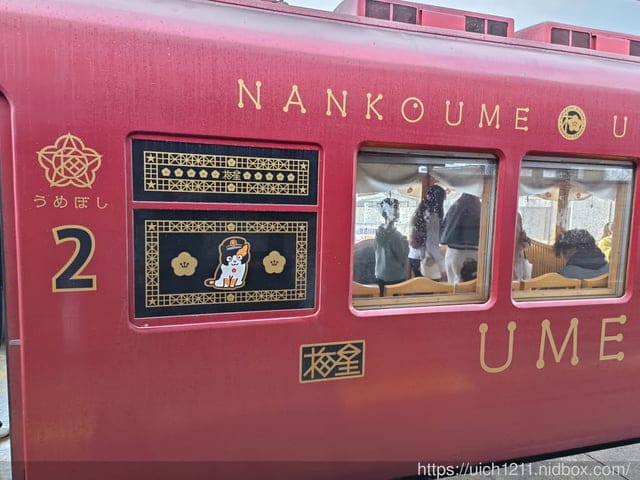 日本大阪之旅3 - 第31張圖 日本大阪之旅3