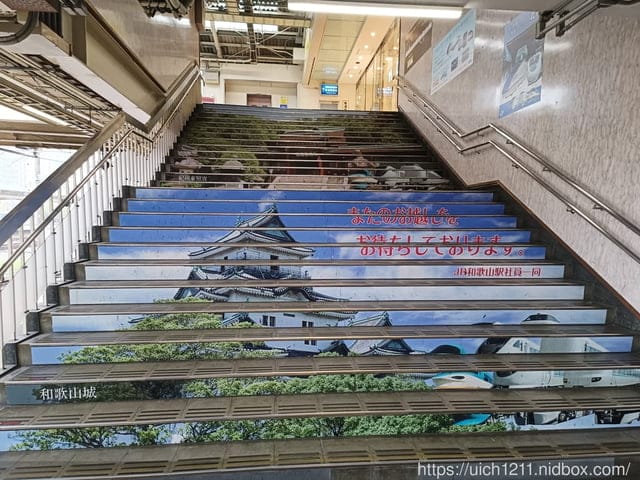 日本大阪之旅3 - 第47張圖 日本大阪之旅3