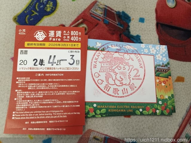日本大阪之旅3 - 第7張圖 日本大阪之旅3