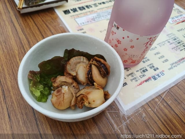 日本大阪之旅4