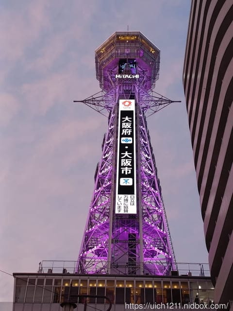 日本大阪之旅4