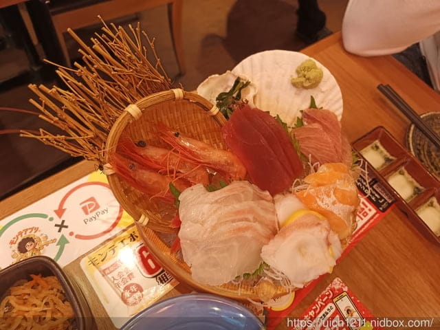 日本大阪之旅4