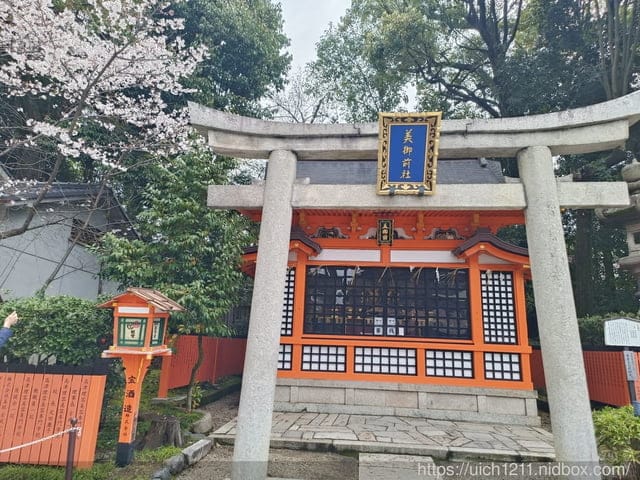 日本大阪之旅4