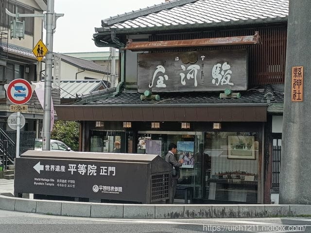 日本大阪之旅5 - 第16張圖 日本大阪之旅5