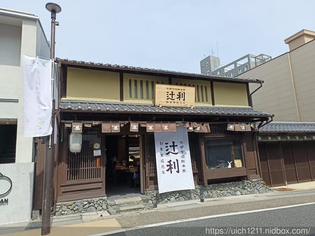 日本大阪之旅5 - 第4張圖 日本大阪之旅5