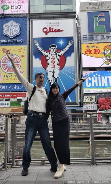 日本大阪之旅5 - 第53張圖 日本大阪之旅5