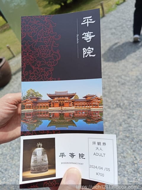 日本大阪之旅5 - 第21張圖 日本大阪之旅5