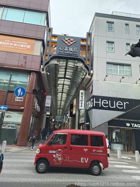日本大阪之旅5 - 第54張圖 日本大阪之旅5