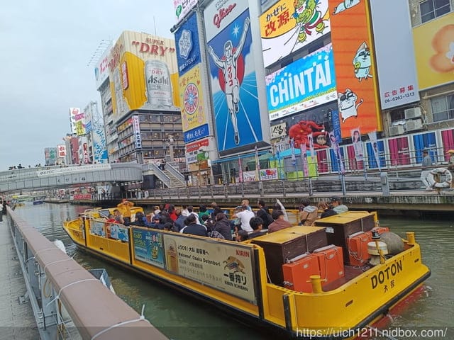 日本大阪之旅5 - 第51張圖 日本大阪之旅5