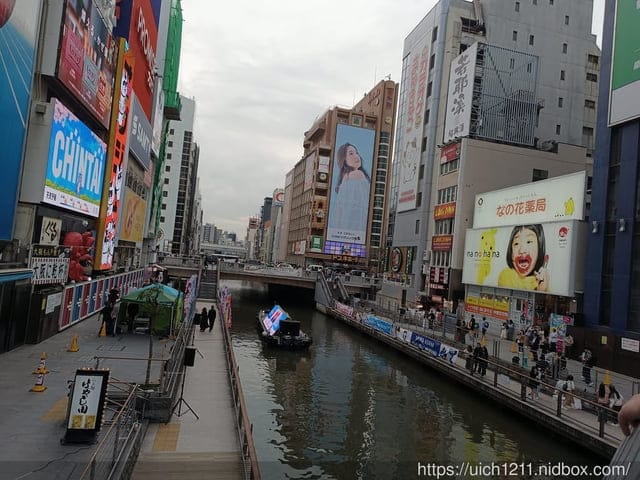 日本大阪之旅5 - 第50張圖 日本大阪之旅5