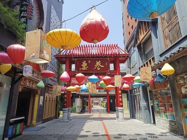 大陸之旅 - 第91張圖 大陸之旅