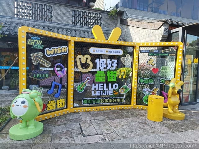 大陸之旅 - 第108張圖 大陸之旅