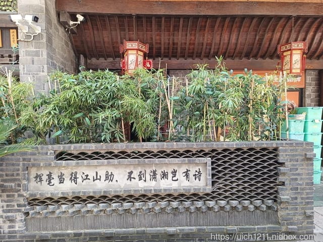 大陸之旅 - 第45張圖 大陸之旅