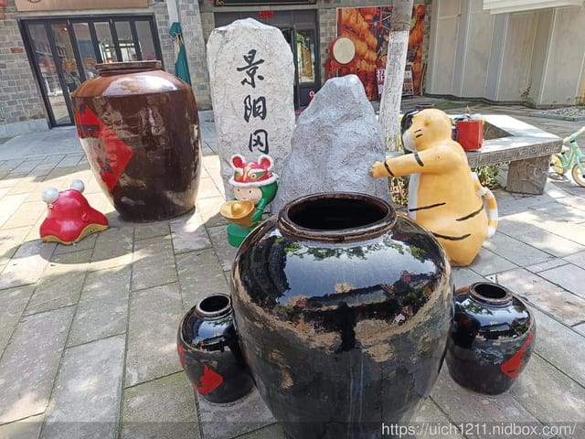 大陸之旅 - 第42張圖 大陸之旅