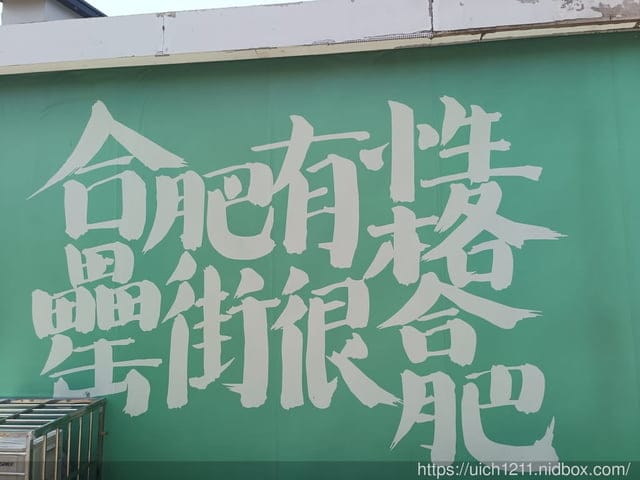 大陸之旅 - 第73張圖 大陸之旅