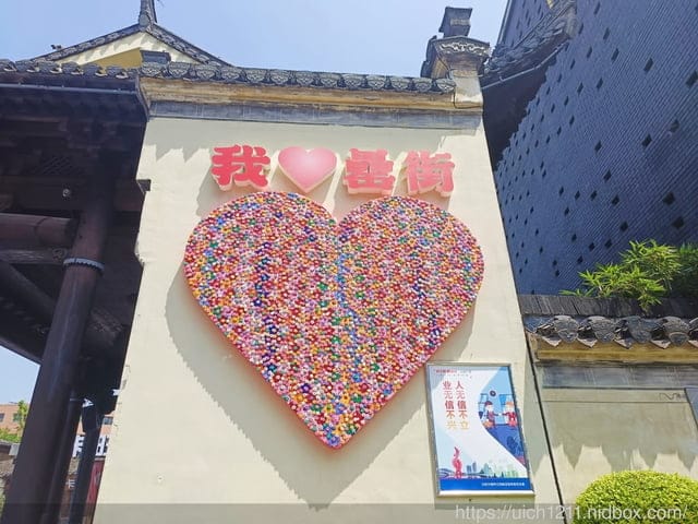 大陸之旅 - 第22張圖 大陸之旅