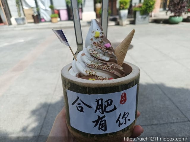 大陸之旅 - 第106張圖 大陸之旅