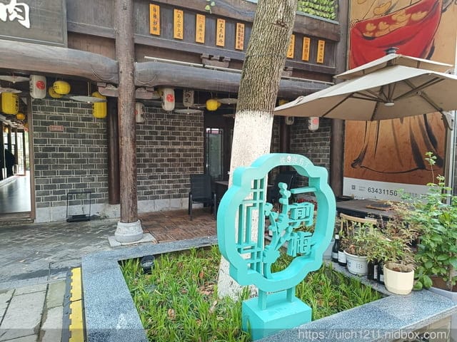大陸之旅 - 第44張圖 大陸之旅