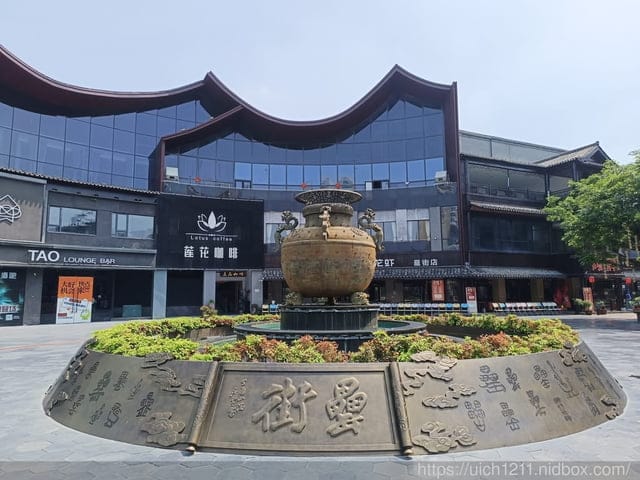大陸之旅 - 第58張圖 大陸之旅