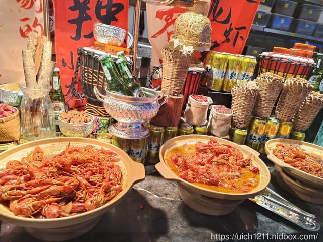 大陸之旅 - 第124張圖 大陸之旅