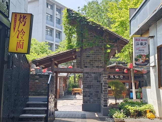 大陸之旅 - 第87張圖 大陸之旅