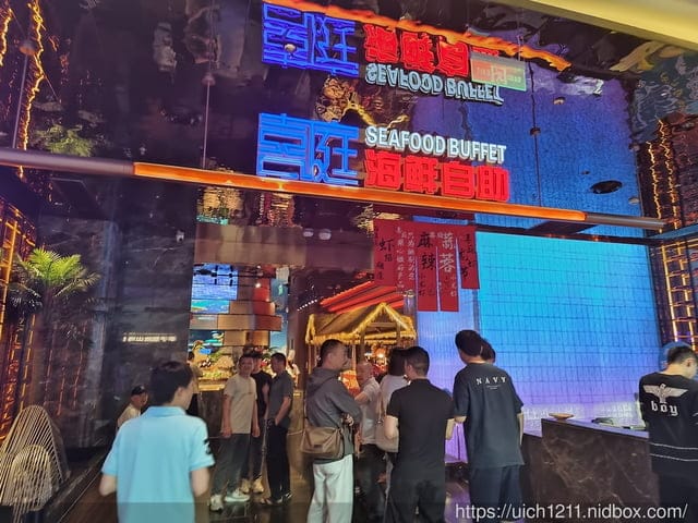 大陸之旅 - 第118張圖 大陸之旅