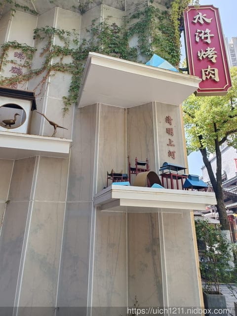 大陸之旅 - 第43張圖 大陸之旅