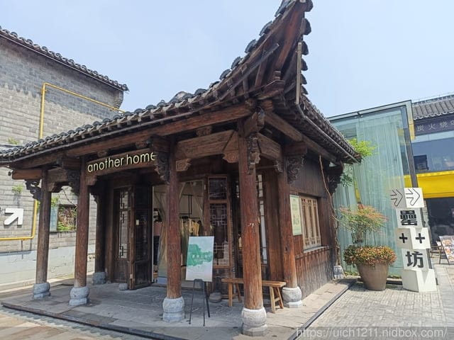 大陸之旅 - 第64張圖 大陸之旅